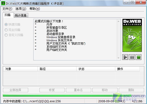 ˭�ɳ���512�ڴ汾 6��ɱ��PK��Դռ��ͼƬ����,ͼ24-ZOL�йش����ߵ�24��