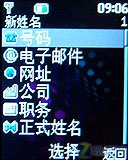 ����ʯ���ͼ۸� ŵ����7070Prism����ͼƬ����,ͼ20-ZOL�йش����ߵ�20��