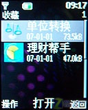 ����ʯ���ͼ۸� ŵ����7070Prism����ͼƬ����,ͼ32-ZOL�йش����ߵ�32��