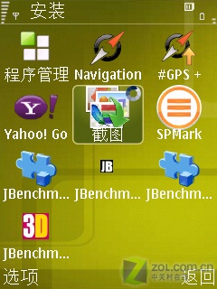 ����15XXԪ��S60�����ֻ� ����i560����ͼƬ����,ͼ36-ZOL�йش����ߵ�36��