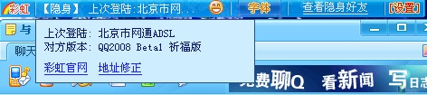 ��IP��������λ���� ��QQ�����˶�����ͼƬ����,ͼ3-ZOL�йش����ߵ�3��