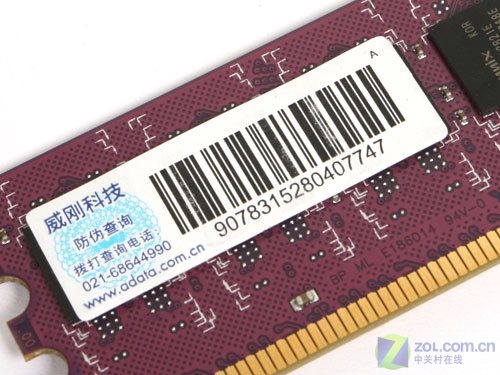 ����1GB DDR2 800������ǧ�죩ͼƬ���� ��10�� -ZOL�йش����ߵ�10��