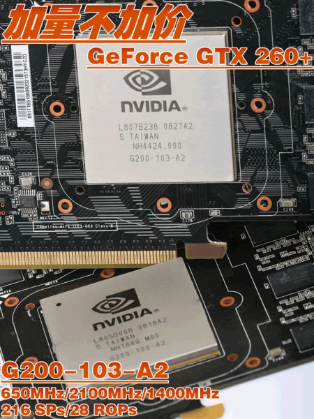 ��������֮ս �¹��GTX260�Ծ�HD4870ͼƬ����,ͼ90-ZOL�йش����ߵ�90��