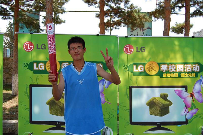LG��ʾ����������������ִ�ѧУ԰��ͼƬ����,ͼ4-ZOL�йش����ߵ�4��