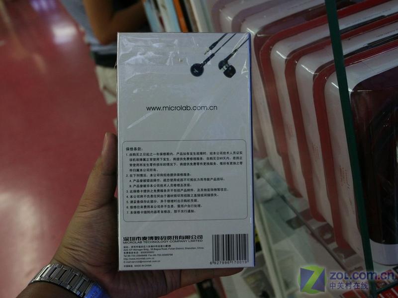 �󲩣�Microlab��E-5601ͼƬ���� ��5�� -ZOL�йش����ߵ�5��