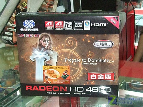 ������Sapphire��ʯHD4650 256M �׽��ͼƬ���� ��8�� -ZOL�йش����ߵ�8��