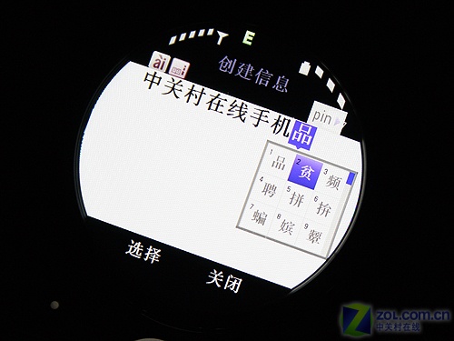Ħ��������MOTO��AURA R1ͼƬ���� ��93�� -ZOL�йش����ߵ�93��
