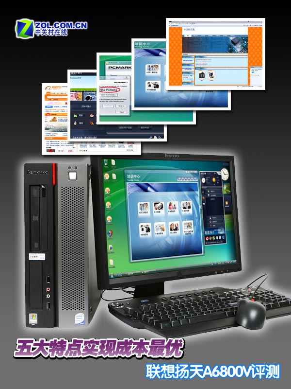 ����ص�ʵ�ֳɱ����� ����A6800V����ͼƬ����,ͼ53-ZOL�йش����ߵ�53��