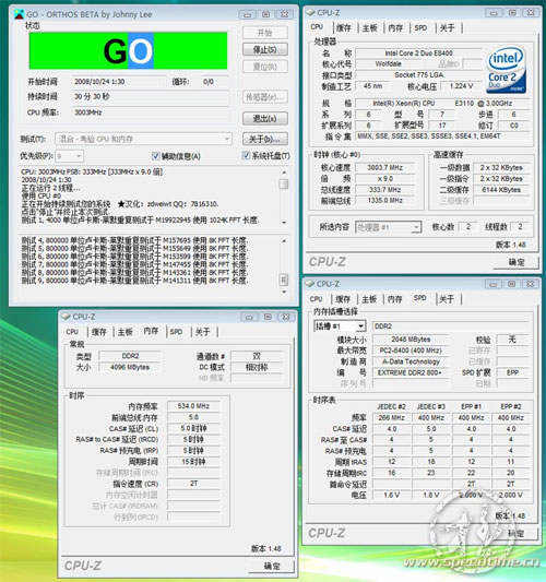 ����2GB DDR2 800+ (���ٷ���)�ڴ���� ��1��