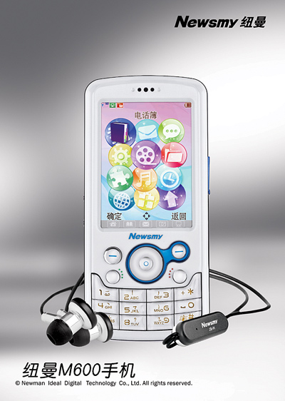 ���־���Ŧ��M600�ֻ�����ͼƬ����,ͼ1-ZOL�йش����ߵ�1��