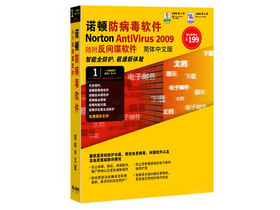 Symantec ����������(Norton Antivirus) 2009 �������İ�