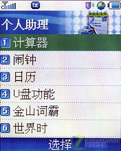 ���ˣ�ZTE��D90�ֻ�����ͼ ��1��