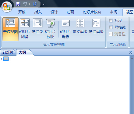 将word文档转换成ppt_将word文档转换成ppt