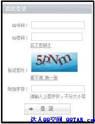 【高清图】QQ<em>空间</em>搬家工具 <em>批量复制</em>其他博客
