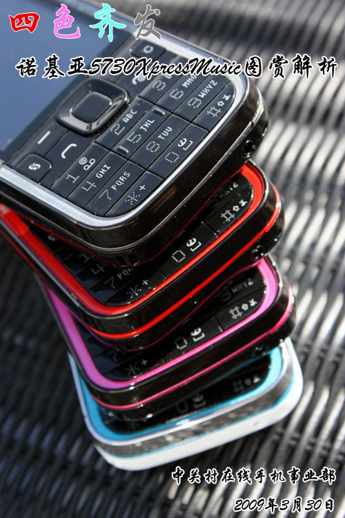 ŵ���ǣ�NOKIA��5730XMͼƬ���� ��218�� -ZOL�йش����ߵ�218��