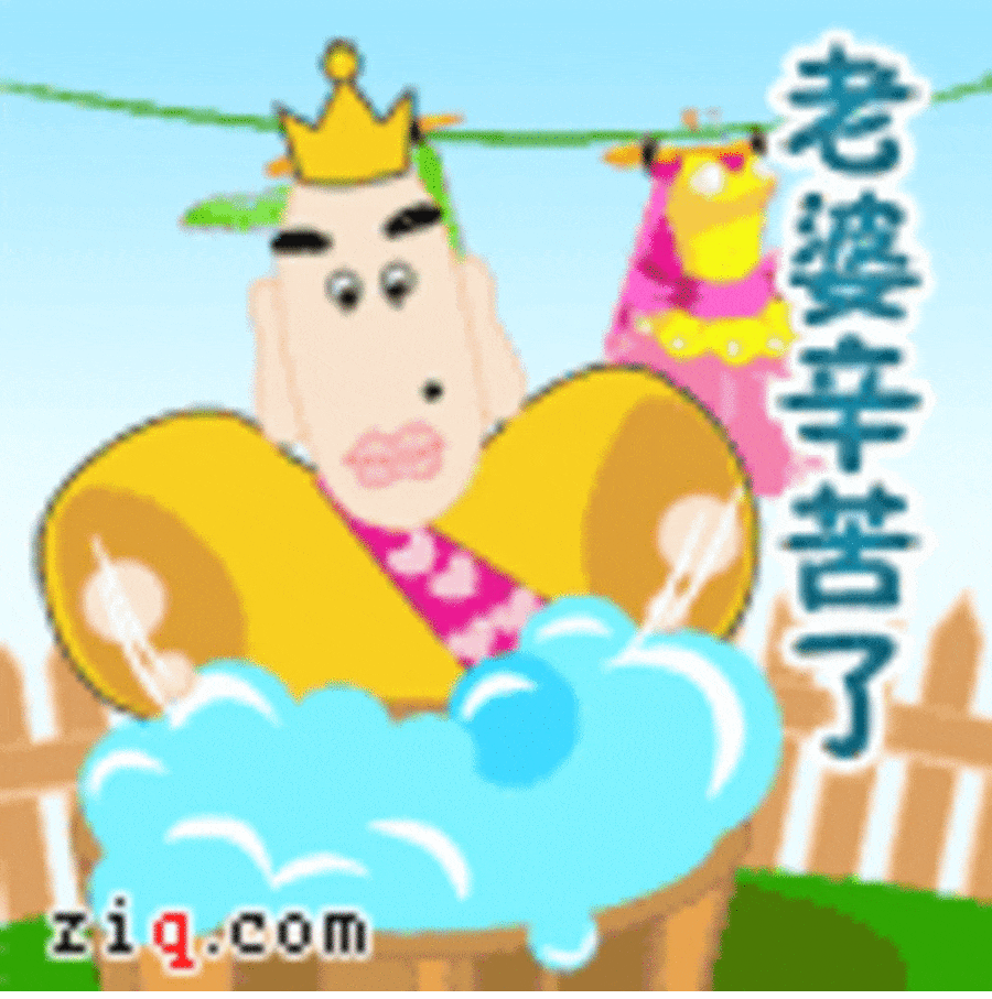 【高清图】大话西游永远的经典 i服了you搞笑表情 图1