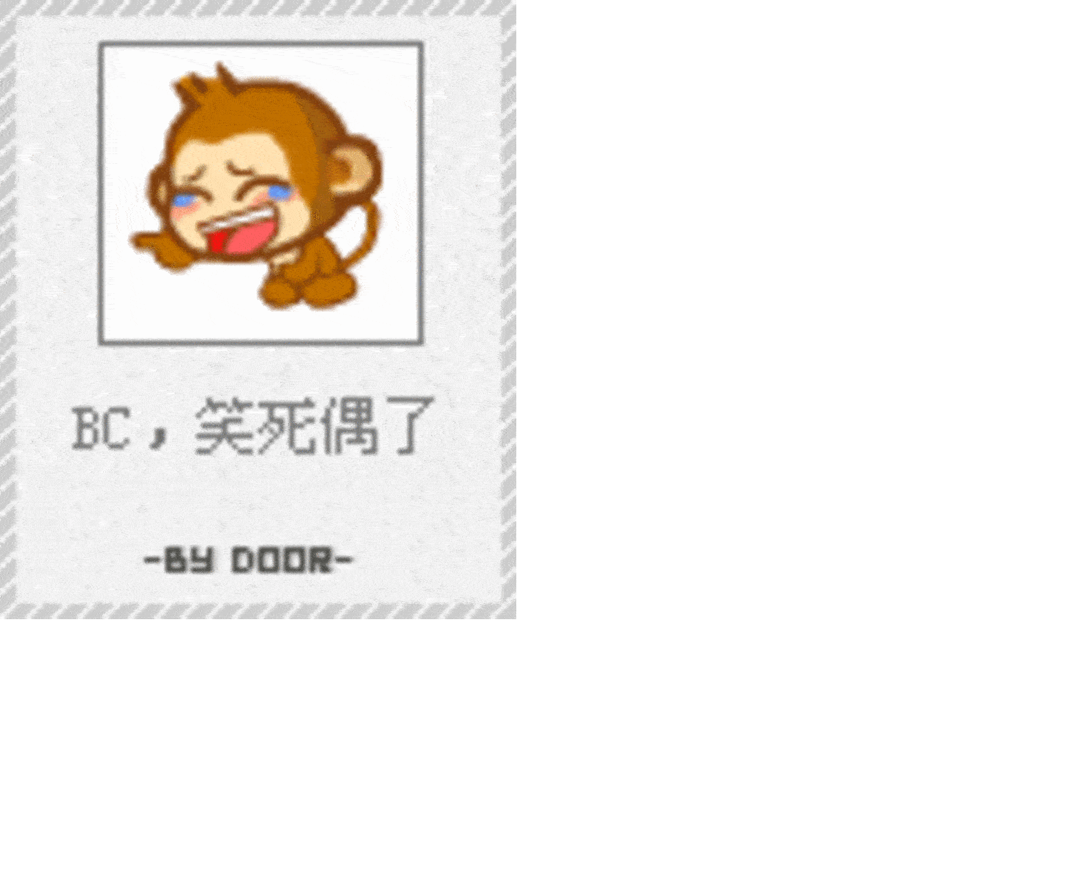 【高清图】 qq经典表情,悠嘻猴发言最全图23