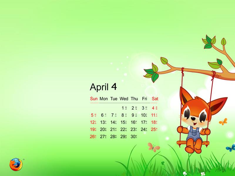 ����ٷ���ֽ��09��4�����������δ��족ͼƬ����,ͼ1-ZOL�йش����ߵ�1��