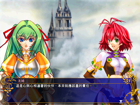 风色幻想4 祭风之塔最终战役图文攻略_游戏单