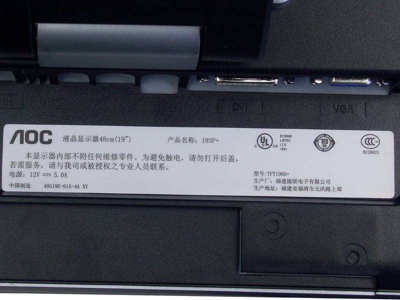 AOC193P+ͼƬ���� ��10�� -ZOL�йش����ߵ�10��