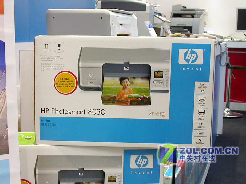 ���գ�HP��HP Photosmart 8038(Q6351D)ͼƬ���� ��2�� -ZOL�йش����ߵ�2��
