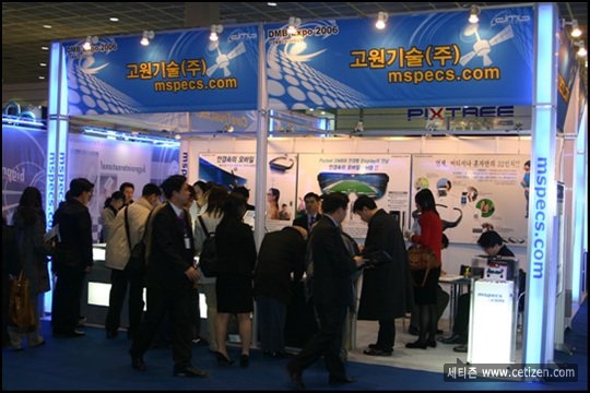 ʢ����ǰ��ɽ�˺� DMB EXPO06������ĻͼƬ����,ͼ14-ZOL�йش����ߵ�14��