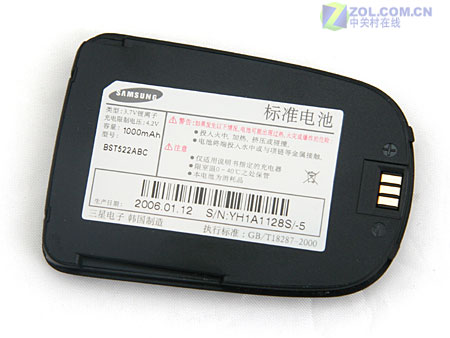 ���ǣ�Samsung��SCH-W379ͼƬ���� ��17�� -ZOL�йش����ߵ�17��