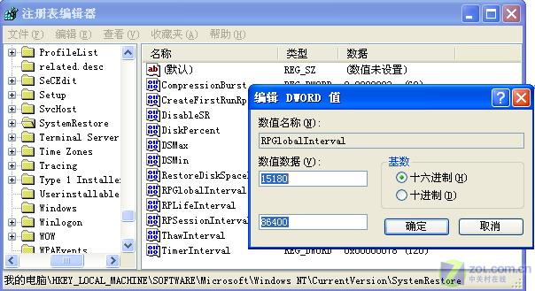 WindowsXP�Դ�ϵͳ��ԭ ��֪�����ͼƬ����,ͼ1-ZOL�йش����ߵ�1��