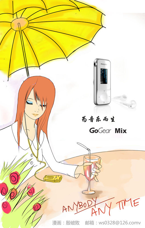 ��ױ��װ�����ˡ�������MixŮ���Ȼ�ͼƬ����,ͼ4-ZOL�йش����ߵ�4��