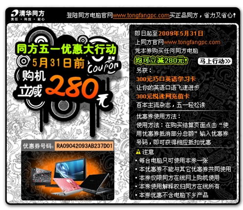 ȫ���Ż�280 ͬ�������Ͷ��ں��������ͼƬ����,ͼ1-ZOL�йش����ߵ�1��
