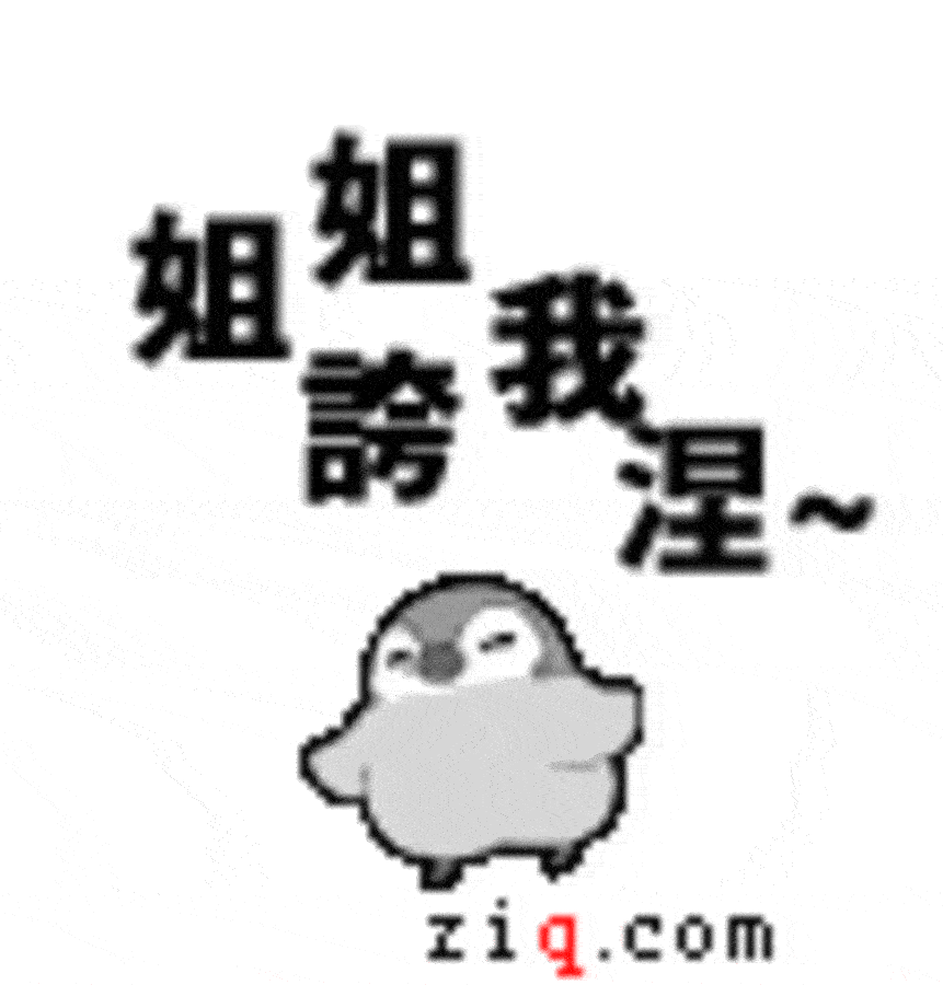 【高清图】 麻雀虽小搞笑不差 巨全小麻雀qq表情图16