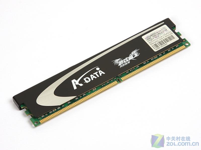 ȫ�°�װ ����2GB/1066��Ϸ�ڴ�����ͼƬ����,ͼ6-ZOL�йش����ߵ�6��