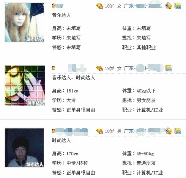 【高清图】 qq头像用自己的照片 自恋就是有道理图11