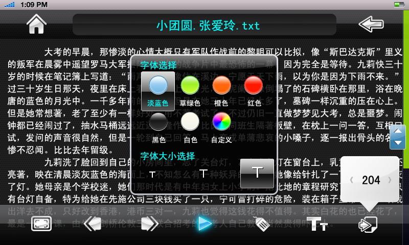 8GB 699Ԫ ���û����T11 RK������ͼƬ����,ͼ8-ZOL�йش����ߵ�8��