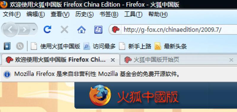 【高清图】决战无线网络 七款浏览器载入速度