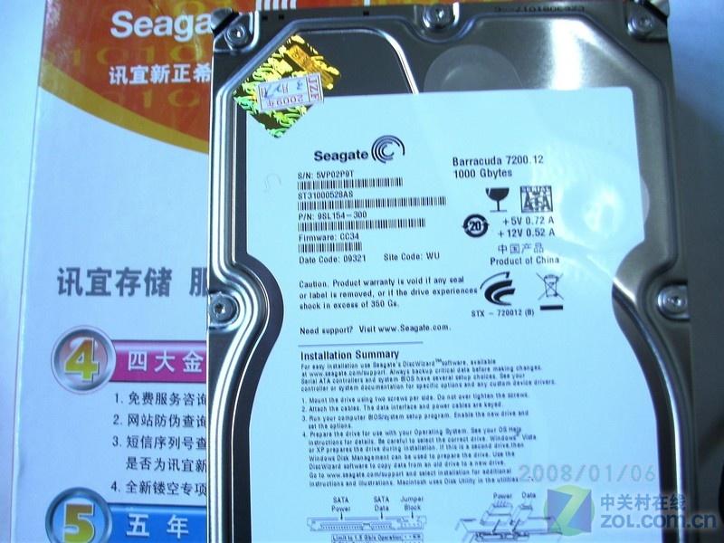 ϣ�ݣ�Seagate��Barracuda 1TB 7200ת 32MB SATA2 ��ST31000528AS��ͼƬ���� ��12�� -ZOL�йش����ߵ�12��