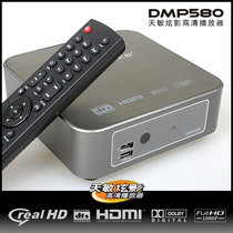 ���� ��ӰDMP580