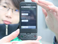 HTC Dream G1��Ʒ��ͼ