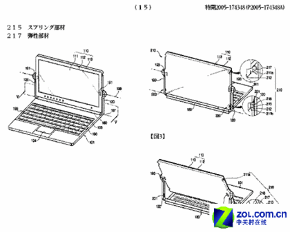 设计图泄露 下一代笔记本电脑抢先看