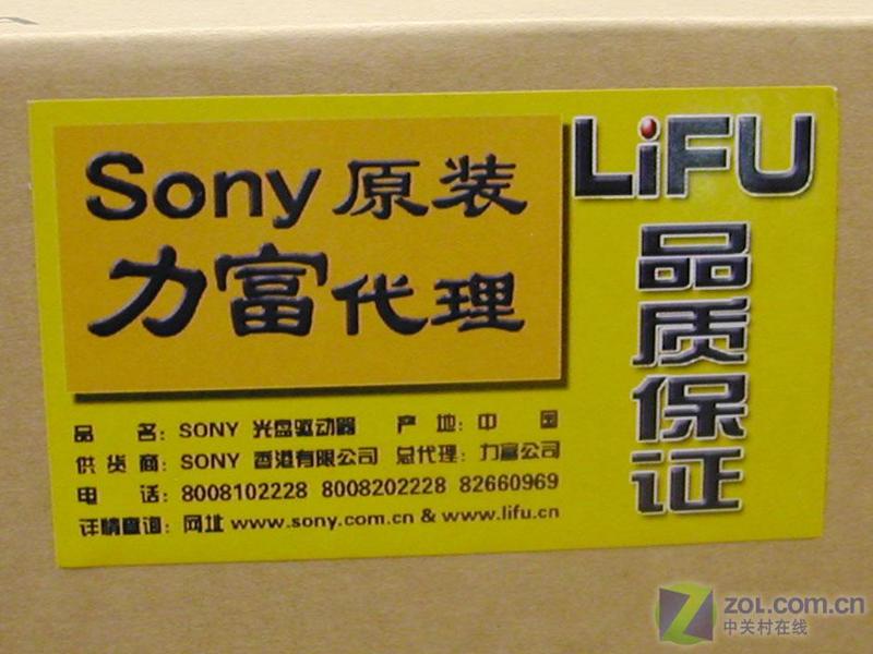 ���ᣨSONY��DW-G120AͼƬ���� ��4�� -ZOL�йش����ߵ�4��