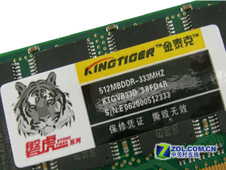 ��̩�ˣ�KINGTIGER��512MB DDR 333���ʼǱ�-�ͻ���ͼƬ���� ��2�� -ZOL�йش����ߵ�2��