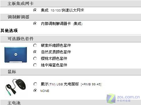 ����˫�˱���256MB�Կ����۴�600ԪͼƬ����,ͼ1-ZOL�йش����ߵ�1��