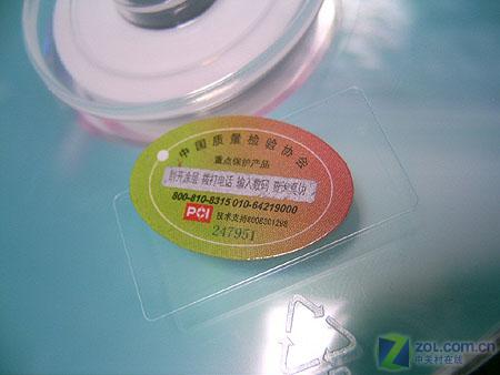 ���Ĵ�����TDK 16X DVD-R��ѹ��ë��ͼƬ����,ͼ2-ZOL�йش����ߵ�2��