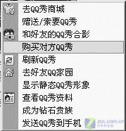 ��ʾQQ����+���QQ�����С��������ͼƬ����,ͼ2-ZOL�йش����ߵ�2��