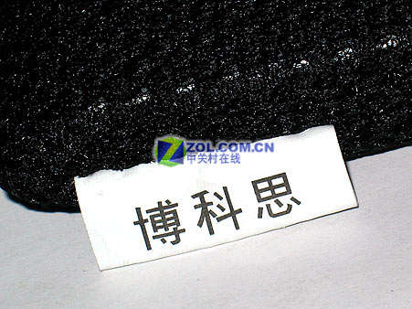 ����ԭ�� ����˼40GB�ƶ�Ӳ����ϸ��ͼƬ����,ͼ8-ZOL�йش����ߵ�8��