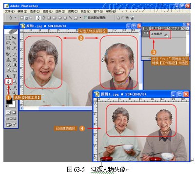 ����ͨ��Ƭ��Photoshop�ϳɽ����ͼƬ����,ͼ40-ZOL�йش����ߵ�40��