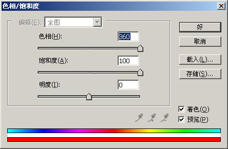 Photoshop �˾�������ɫ��˿Ч��ͼͼƬ����,ͼ7-ZOL�йش����ߵ�7��