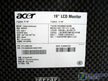 Acer�곞Acer F-19ͼƬ���� ��8�� -ZOL�йش����ߵ�8��