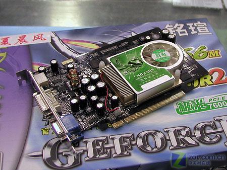 MAXSUN�����u������7600GS��ʯ��ͼƬ���� ��7�� -ZOL�йش����ߵ�7��