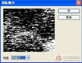 Photoshopʵ���� ��������ħ��Ч��ͼƬ����,ͼ17-ZOL�йش����ߵ�17��